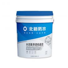 防水涂料，防水漆，防水膠